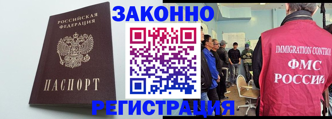 временная регистрация адрес в Ессентуках