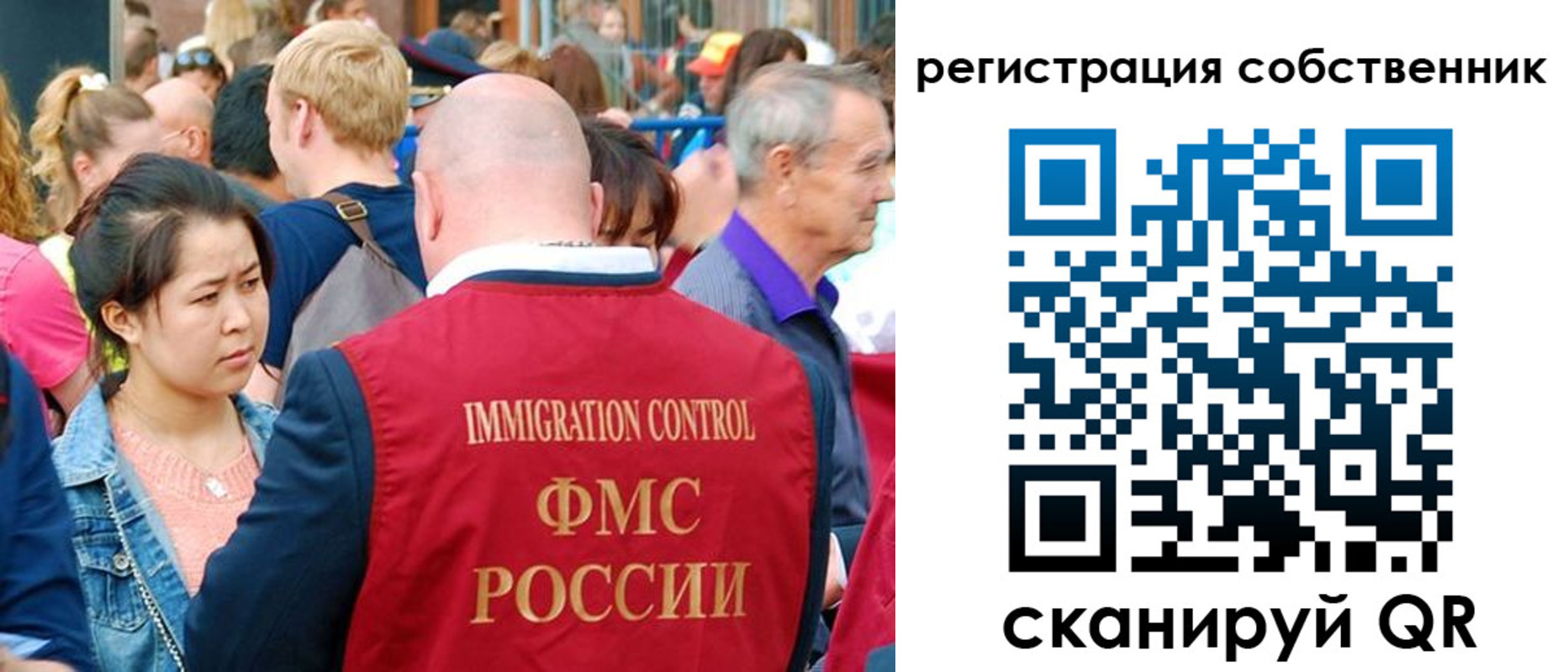прописка регистрация в Ессентуках