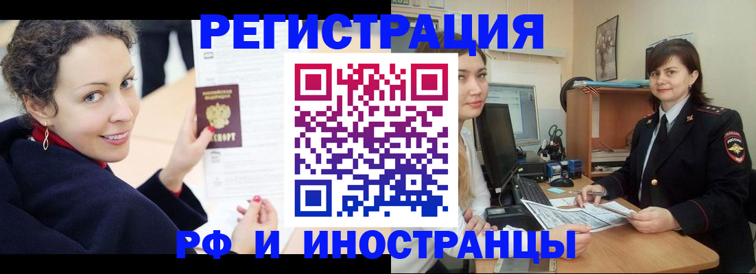 временная регистрация госуслуги в Ессентуках