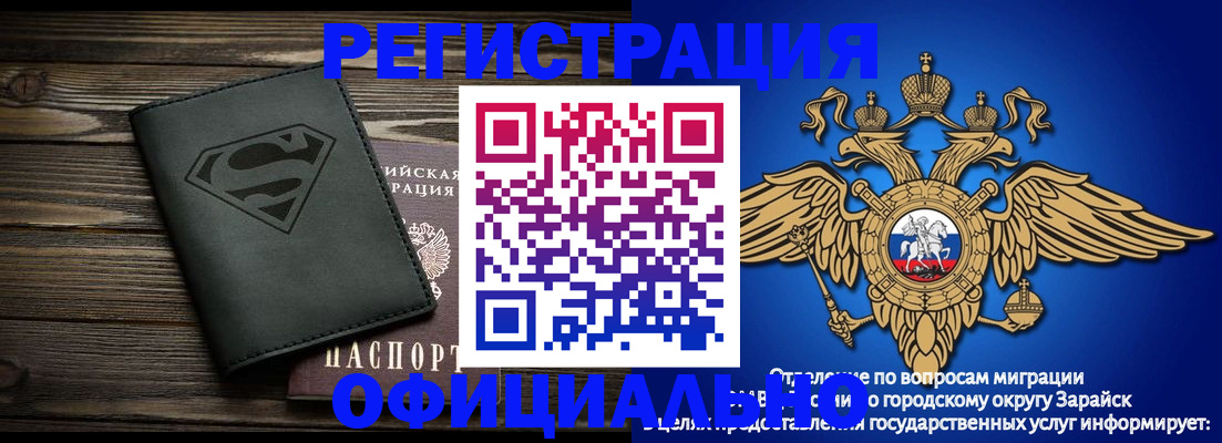 прописка паспорт в Ессентуках