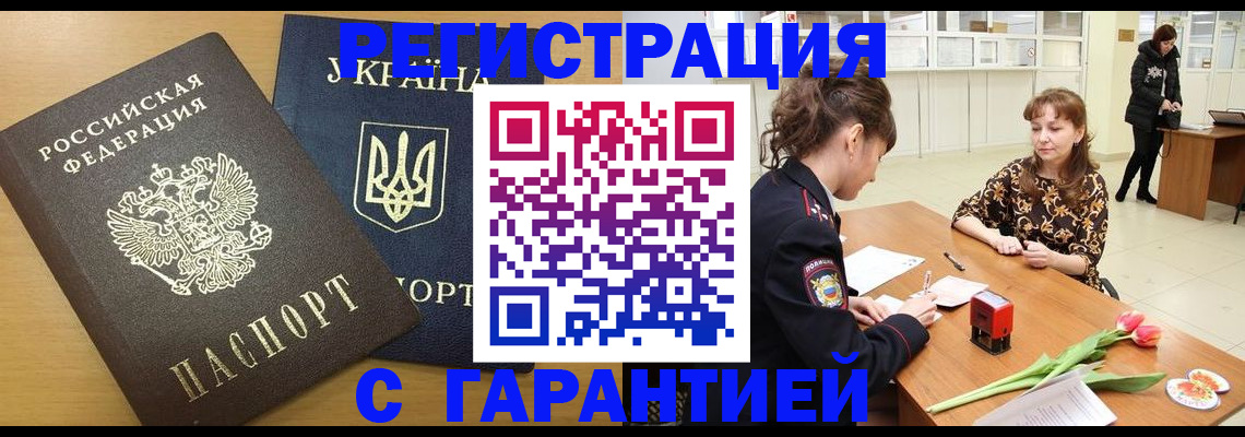 найти адрес прописки в Ессентуках