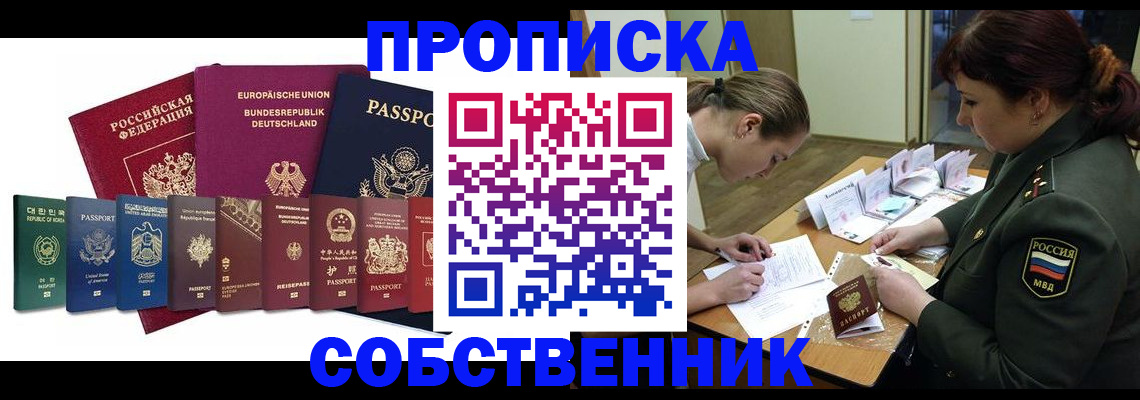регистрация для дет. сада в Ессентуках